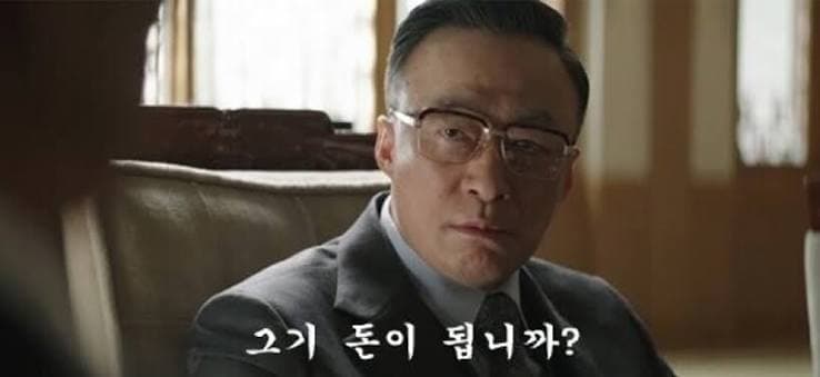 AI 그기 돈이 됩니까? (1)